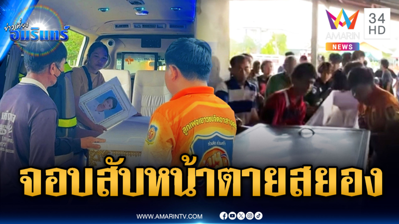 แค่ไม่เชื่อมีด่านตำรวจ โดนจอบสับหน้าตายคาที่