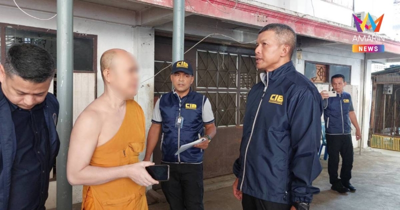 รวบ อดีตผอ.รพ.สต. ทุจริต งบกองทุนประกันสุขภาพ  หนีบวชกว่า10 ปี