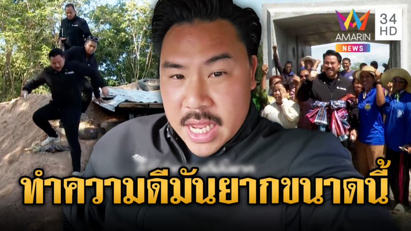 กัน จอมพลัง เจอมรสุมชีวิตแทบไม่ได้พัก