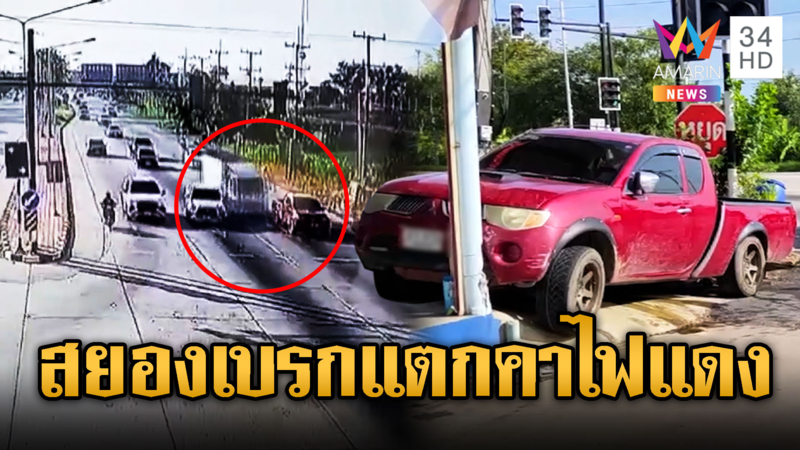 บรรทุกเบรกแตก! ชนสนั่นพุ่งเข้าร้านซ่อมจยย.