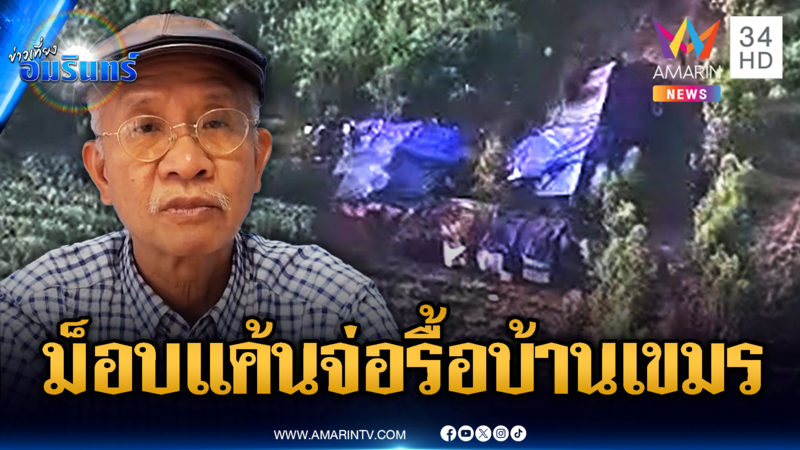ด่วนที่สุด! วีระฟาดไทยพลาดท่า JBC หรือตั้งใจขายชาติ นัดบุก 31 ต.ค.