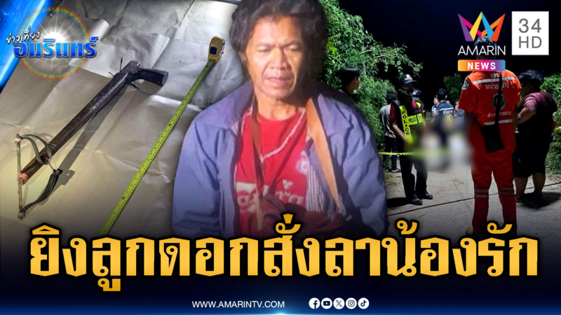 เขมรโพสต์คลิปเองแต่ดันมีพิรุธ หรือแอบวางทุ่นระเบิดอีก