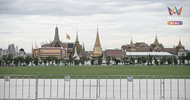 เช็กรถเมล์ฟรี เดินทางไปร่วมงานพระบรมศพ 26 ต.ค. 68 ที่สนามหลวง