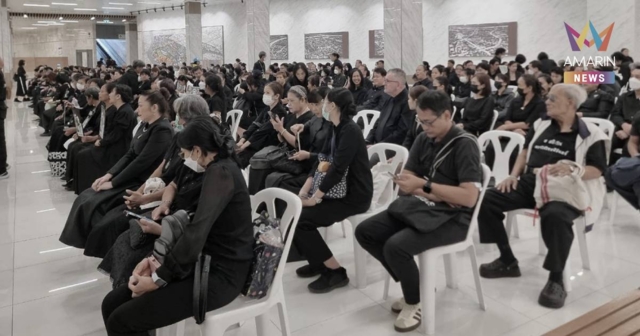 ปชช.เข้าถวายน้ำสรงพระบรมศพ ณ ศาลาสหทัยสมาคมในพระบรมมหาราชวัง