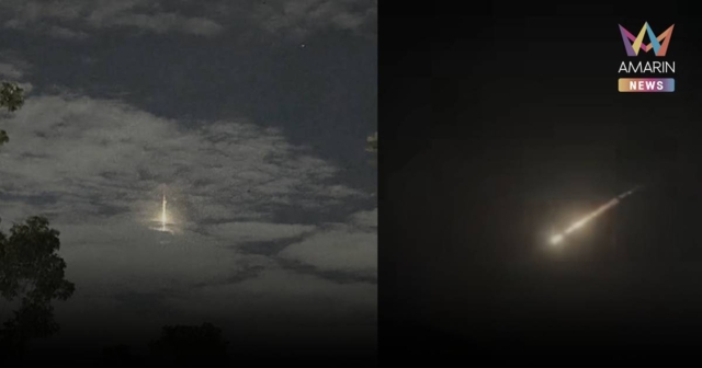 ดวงไฟขนาดใหญ่พุ่งวาบแล้วระเบิดเป็นสะเก็ดดาวหางโบราณจากฝนดาวตกเทาริด