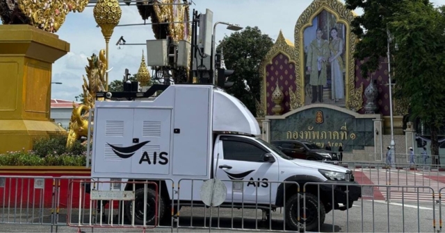 AIS ร่วมถวายความอาลัย “สมเด็จพระพันปีหลวง” เดินหน้าภารกิจขยายสัญญาณ 5G, 4G และ Free WiFi อำนวยความสะดวกประชาชน พร้อมบริการจุดชาร์ตแบตเตอรี่และน้ำดื่ม