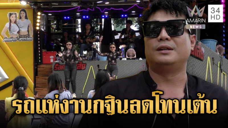 “งานกฐิน” ปรับการจัดตามความเหมาะสม อาลัยพระพันปีหลวง