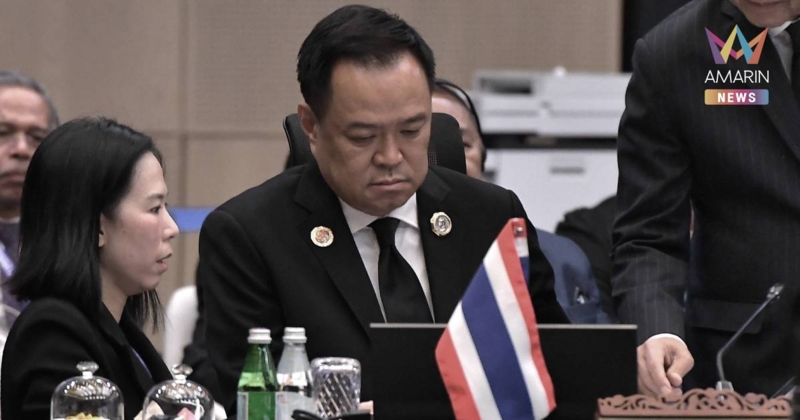 เปิดภารกิจวันที่ 2 "อนุทิน" ร่วม 5 ประชุม 3 หารือ ประชุมสุดยอดอาเซียน