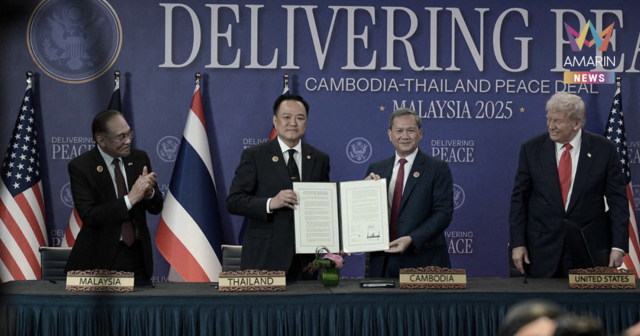 ผศ.ดร.เชษฐา ชี้ ไทยลงนามข้อตกลงไทย-กัมพูชา คุ้มค่า-ได้เปรียบ