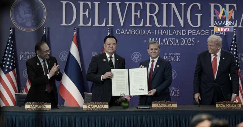 ผศ.ดร.เชษฐา ชี้ ไทยลงนามข้อตกลงไทย-กัมพูชา คุ้มค่า-ได้เปรียบ