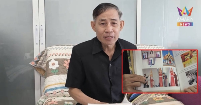 อดีตช่างภาพตามเสด็จ เปิดเผยความประทับใจ สมเด็จพระพันปีหลวง