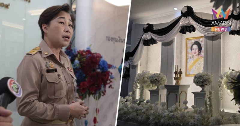 สปน. เตรียมพร้อมจัดงานสมเด็จพระพันปีหลวงอย่างสมพระเกียรติ