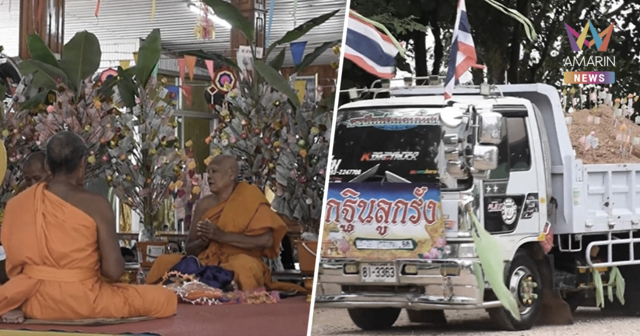 ฮือฮา! กฐินลูกรัง ถวายให้วัด อ.ตรอน 24 คันรถ หลังโดนพิษ พายุบัวลอย