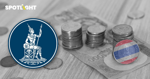 ขยายเพดานรายได้ที่ไม่ต้องนำกลับประเทศ ไพ่ใบล่าสุด ธปท.รับมือบาทแข็ง