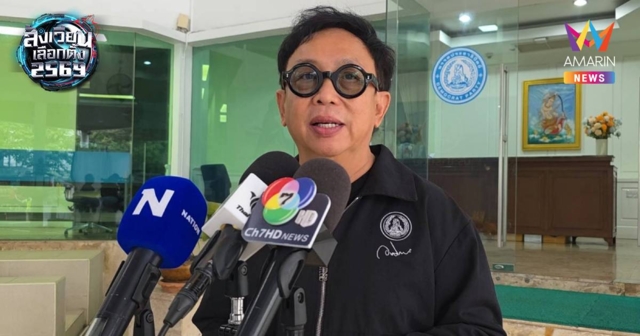 ประชาธิปัตย์​ ย้ำ​ พบผู้สมัครทำผิดกม.เลือกตั้ง​ พร้อมตั้งคกก.สอบ​ทันที