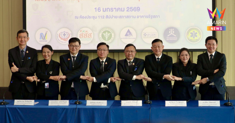 สพฉ. เผยงบแพทย์ฉุกเฉินไทยต่อหัว 16 บาทต่ำกว่ามาตรฐานโลก 60 เท่า เสนอปรับแนวคิดการแพทย์ฉุกเฉินเป็นโครงสร้างพื้นฐานที่รัฐต้องลงทุน