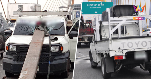 วินาทีชีวิต! เจอรถตัดหน้า เหล็กยักษ์พุ่งเสียบทะลุกระจกเฉียดหัวคนขับ