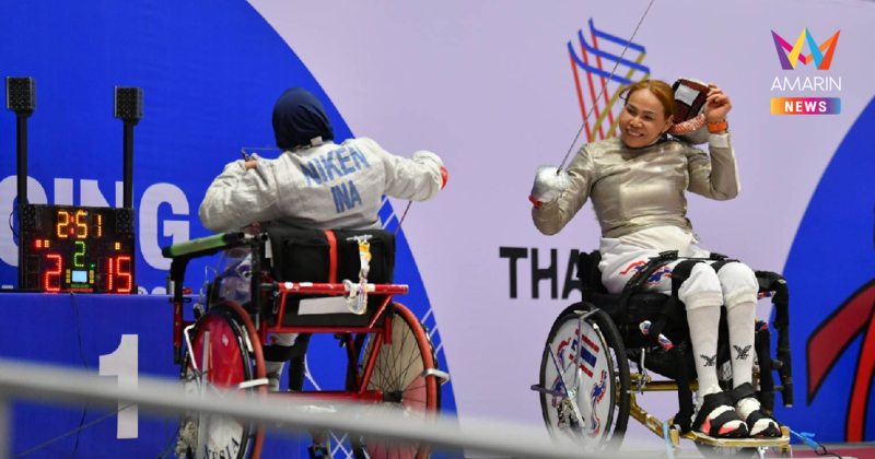 "แวว สายสุนีย์ จ๊ะนะ" ไม่พลาดผงาดคว้าทอง อาเซียนพาราเกมส์