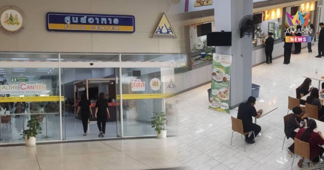 ไอซ์ รักชนก เปิดภาพแฉศูนย์อาหาร กระทรวงแรงงาน ใช้งบประกันสังคม 12 ล้าน