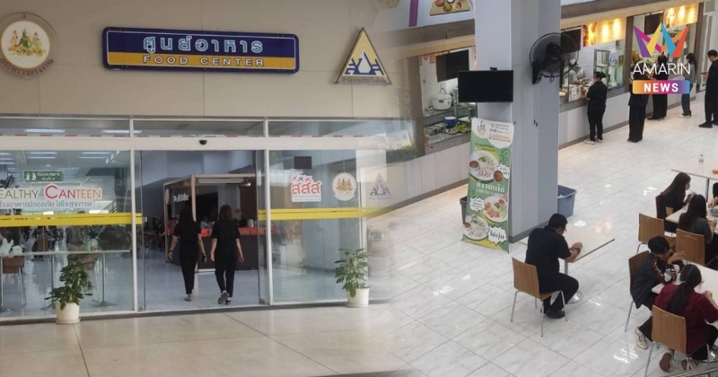 ไอซ์ รักชนก เปิดภาพแฉศูนย์อาหาร กระทรวงแรงงาน ใช้งบประกันสังคม 12 ล้าน