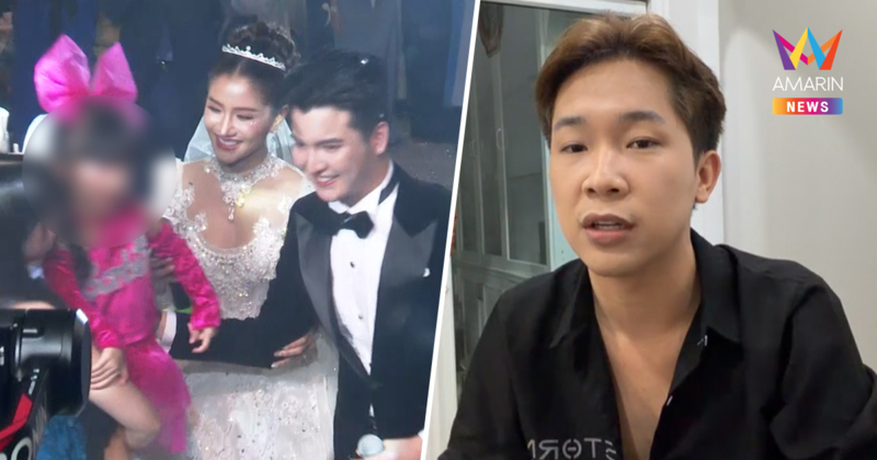 สรุปดรามา "ผญบ.ฟินแลนด์" เดือด! ลูกสาวถูกจุ๊บปาก "ซัน" ยันบริสุทธิ์ใจ