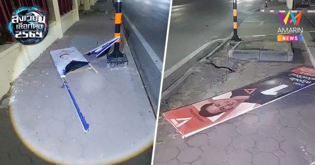 ทหารยศสิบโทคลั่ง! ปลด-ทำลายป้ายหาเสียงลพบุรีเกลื่อนถนน อ้างเมา