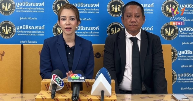 เปิดใจ! นายแม่ปุ๊กกี้!ถูกสิบตรีทหาร ใส่ร้ายมีสัมพันธ์กันลึกซึ้ง