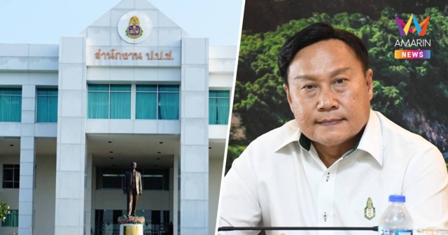 ป.ป.ช.ฟัน ผิดจริยธรรม