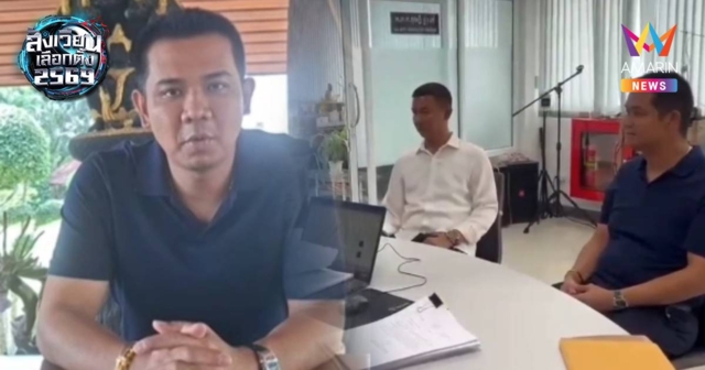 “ชัยชนะ เดชเดโช”เปิดบ้านยืนยัน ไม่เกี่ยวข้องกับ “ซัน ทุ่งจีน”