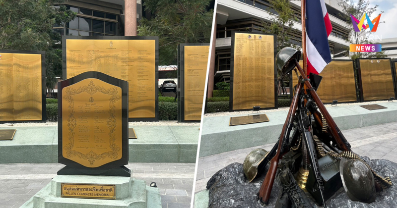 สดุดีวีรชน! จารึกชื่อ 43 ทหารกล้าไทย-กัมพูชา บนกำแพงอนุสรณ์กองทัพบก