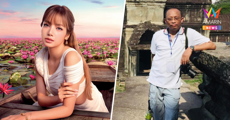 "ดี้ นิติพงษ์" จวก! ด้อยค่า "ลิซ่า" คว้าศิลปินหมื่นล้าน เหลือ 760