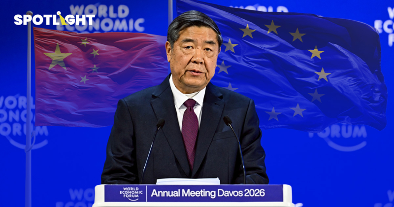 จีนขึ้นเวทีดาวอส69 ประกาศหนุนการค้าเสรี ฉายภาพคู่ค้ามั่นคง-พึ่งพาได้