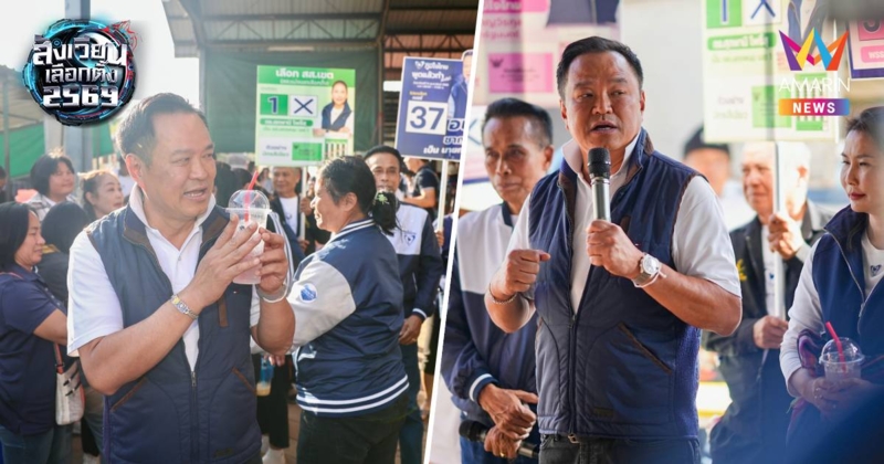 "อนุทิน"เดินตลาดศรีสงครามแฟนคลับมอบพวงมาลัยกล้วยฉาบย้ำอย่ากังวลชายแดน