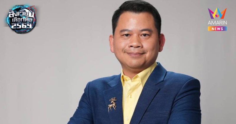 "วันวิชิต" เคลียร์ชัด เลือกตั้ง 8 กุมภาฯ จะล่มจริงหรือแค่ข่าวลวง?