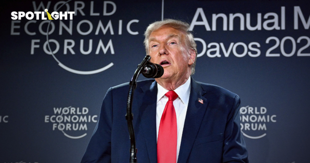 ผ่าสปีชดาวอส 2026 ทรัมป์ 'มั่ว-โม้' อะไรบ้าง เรื่องเศรษฐกิจสหรัฐฯ-โลก