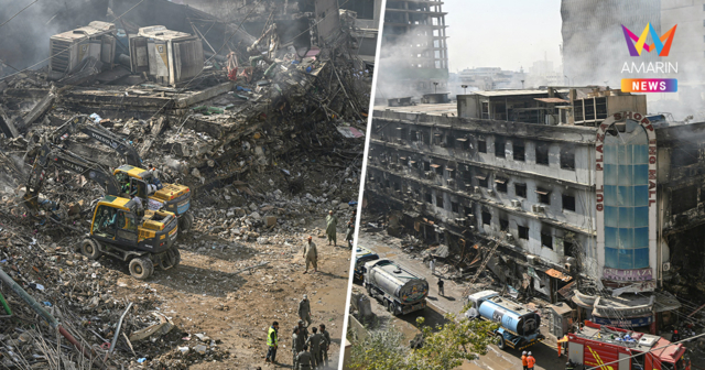 โศกนาฏกรรมปากีสถาน! ไฟไหม้ห้างดัง 