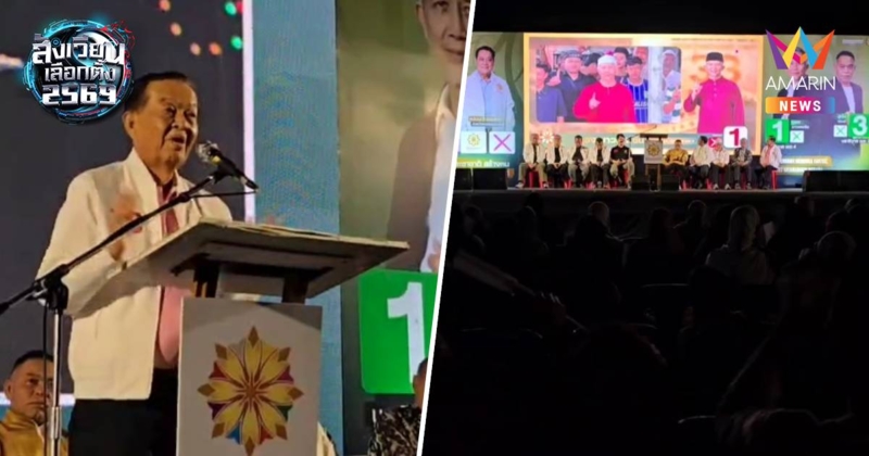 “วันนอร์” มั่นใจแลนด์สไลด์ชายแดนใต้ กวาด สส. ทะลุ 10 ที่นั่ง