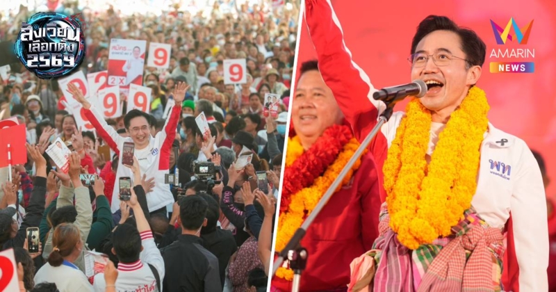 อุดรเมืองหลวงเพื่อไทย! "อ.เชน" ขึ้นเวทีปราศรัย" ขอกลับมาปลดหนี้คนไทย