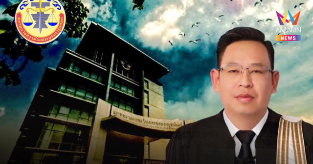 นายกสภาทนายฯ ลั่น 