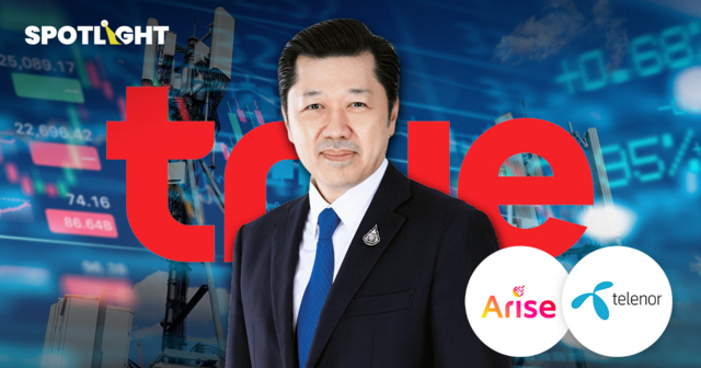 เทเลนอร์ปิดดีล1.2แสนล้านเทหุ้น'ทรู' ให้บริษัท'ศุภชัย' ปิดฉาก25 ปีในไทย