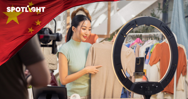 ถอดเทคนิคปั้นแบรนด์สไตล์จีน ที่ครีเอเตอร์+เจ้าของแบรนด์ต้องรู้!