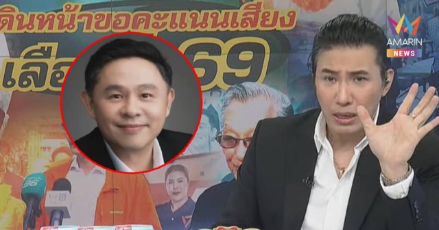 หนุ่ม กรรชัย พูดแล้ว ปมทนายแก้ว ลั่นไม่ขอยุ่ง ไม่โทรเคลียร์ให้ใคร