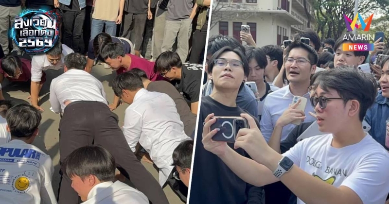 จุฬาฯแตก! “เต้ มงคลกิตติ์” แข่งวิดพื้นกับนักศึกษาหนุนแนวนโยบายอวกาศ