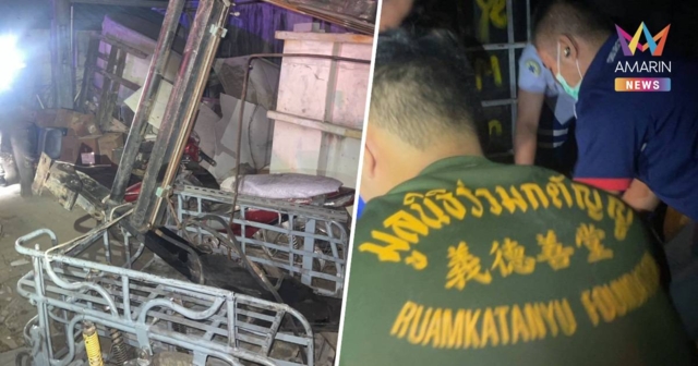 4 คนร้ายบุกขโมยเศษเหล็ก เจอเจ้าของโรงงานยิงแสกหน้าอาการสาหัส