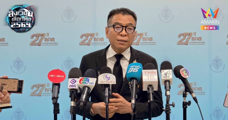 "แสวง" เผยยังไม่พบซื้อเสียงช่วงนี้ รอดูช่วงโค้งสุดท้าย