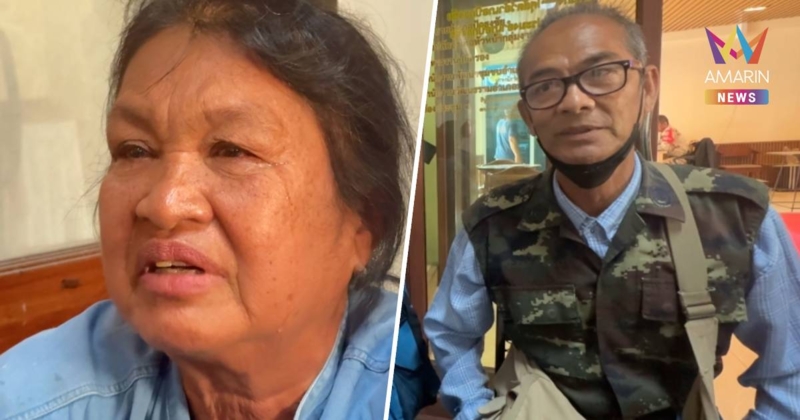 ตา-ยาย ช้ำใจ ถูก“ทนายเก๊”หลอกเอาเงินกว่า 3.4 แสน อ้างช่วยลูกชายพ้นคุก