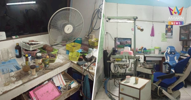 บุกค้นร้านฟันปลอมเถื่อนกลางเมืองขอนแก่น สภาพร้านชวนแหวะ