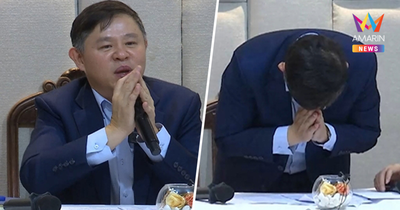 ทนายแก้ว เสียงสั่นยกมือไหว้! รับสารภาพ "กอด-หอม-จูบ" สาว18จริง