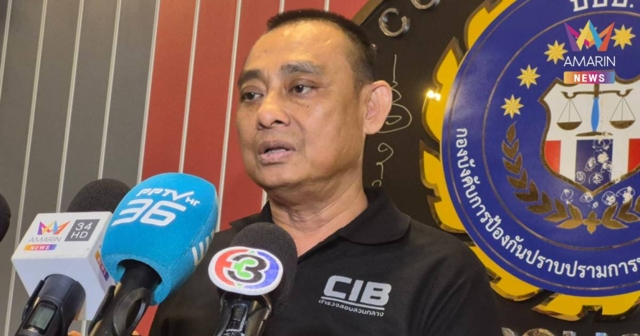 “บิ๊กเต่า”เผยอดีตตร.ในบ้าน“บิ๊กโจ๊ก”กว่า 10 นายโผล่แฉถูกซ้อม–ข่มขู่