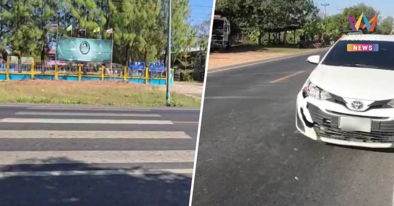 เก๋งครูชนนักเรียน 6 ขวบ บนม้าลายดับ พ่อแม่บริจาคร่างให้สภากาชาดไทย